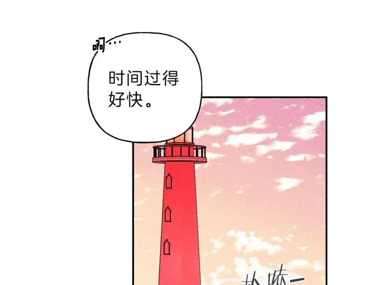 第20话 下一次的旅行 第50页