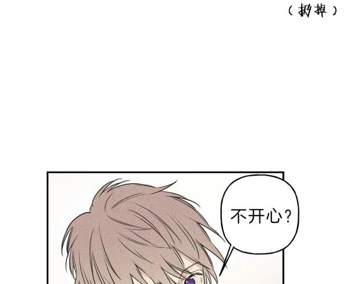 第20话 下一次的旅行 第53页