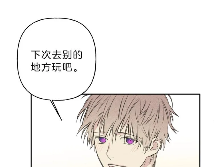 第20话 下一次的旅行 第59页