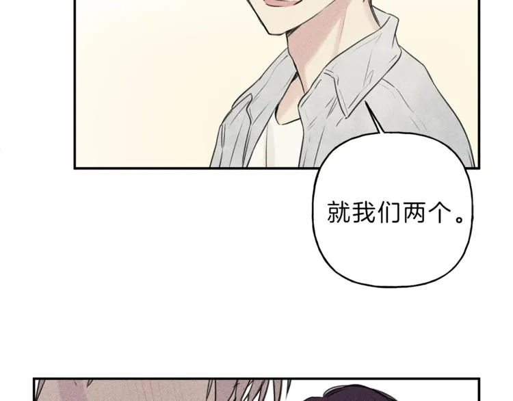 第20话 下一次的旅行 第60页