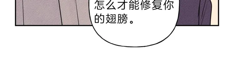 第20话 下一次的旅行 第62页