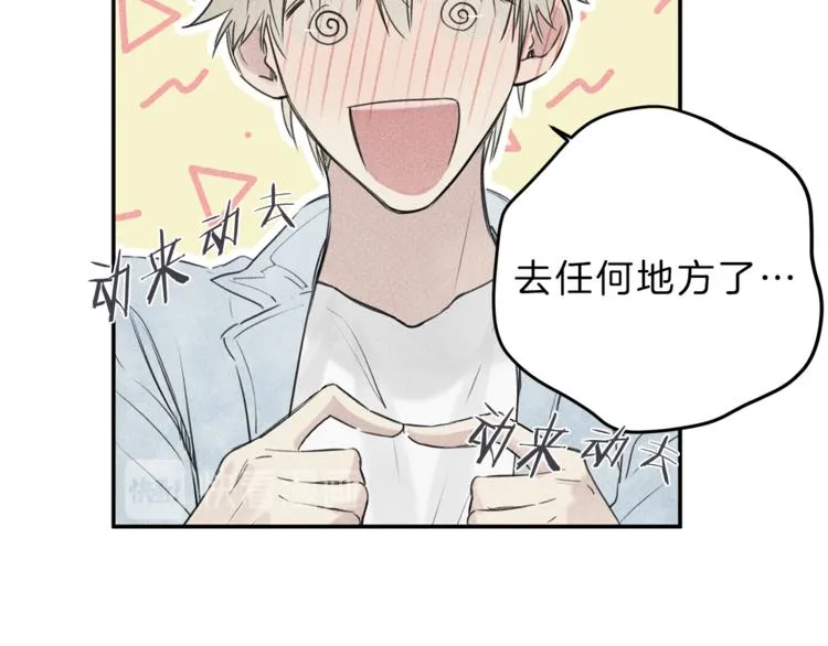第20话 下一次的旅行 第64页