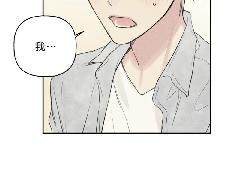 第20话 下一次的旅行 第66页