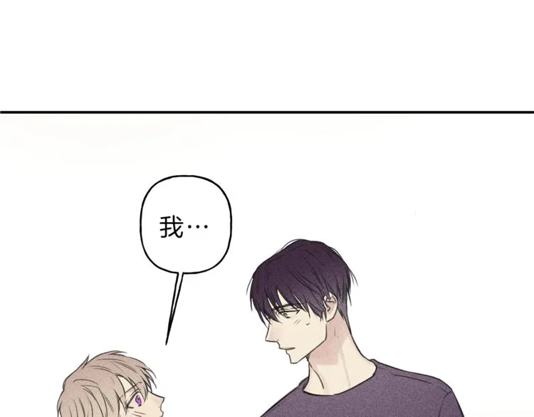 第20话 下一次的旅行 第67页