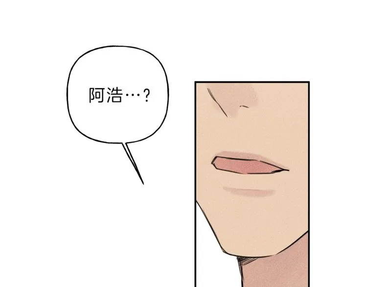 第20话 下一次的旅行 第72页