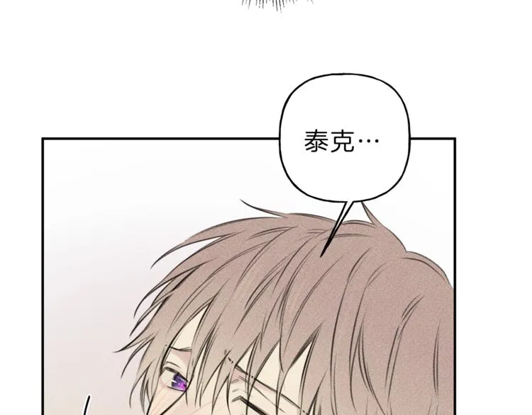 第20话 下一次的旅行 第89页