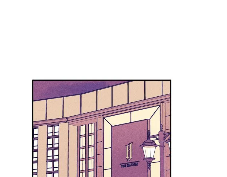 第21话 第一次 第5页