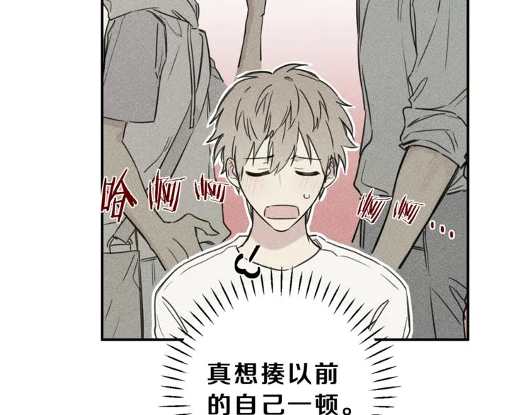 第21话 第一次 第9页