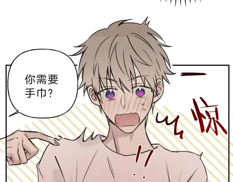 第21话 第一次 第12页
