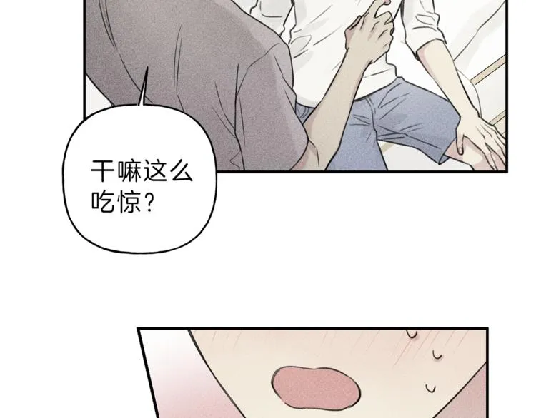 第21话 第一次 第15页