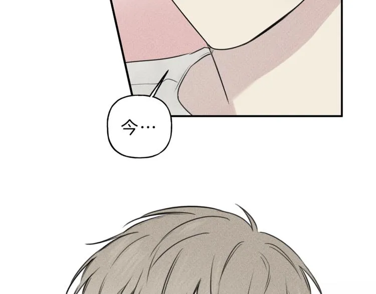 第21话 第一次 第16页