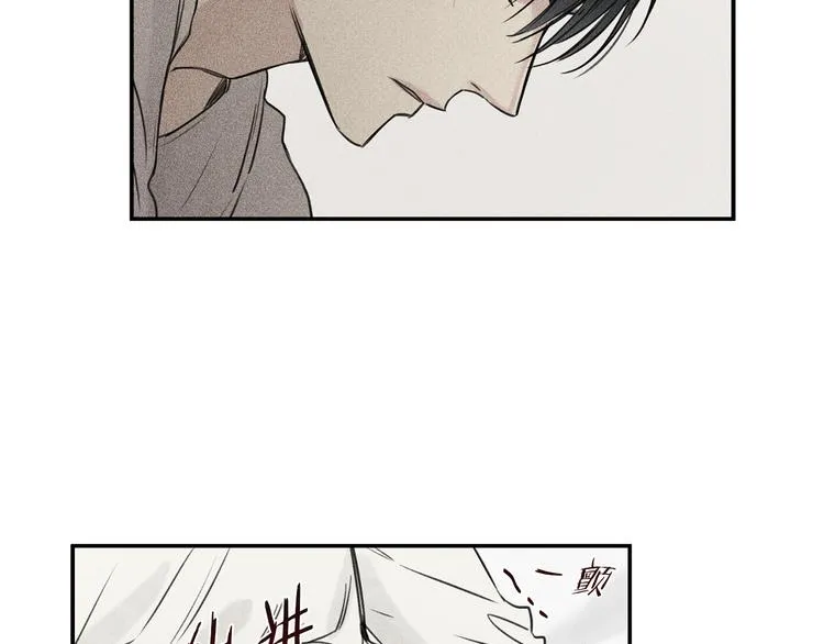 第21话 第一次 第26页