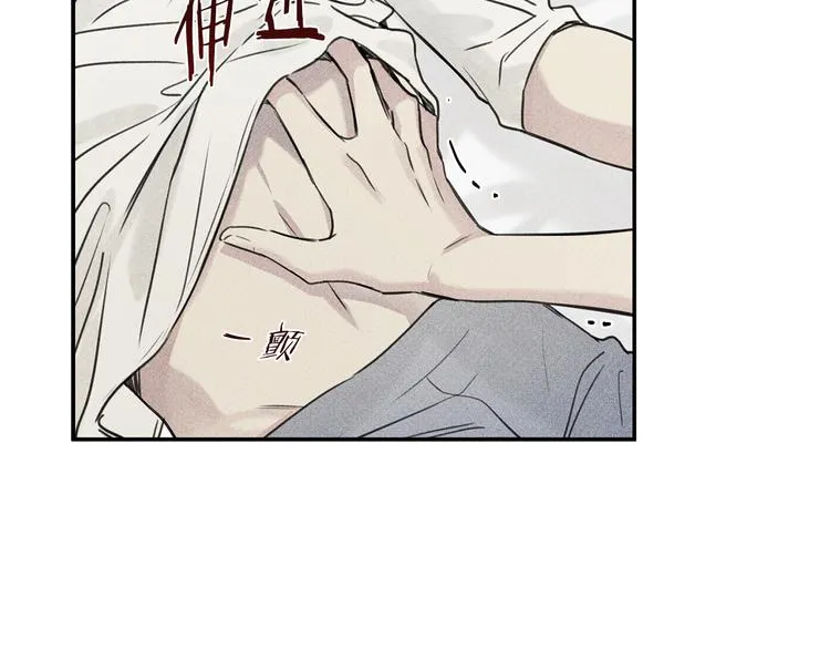 第21话 第一次 第27页