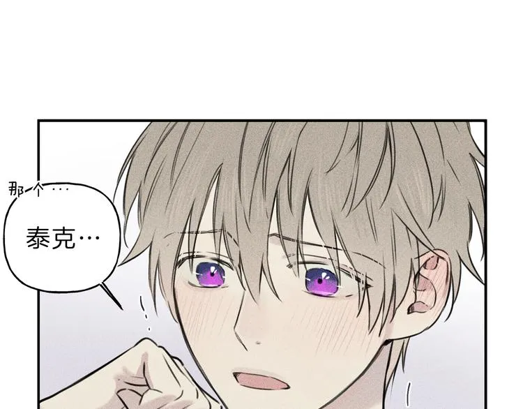 第21话 第一次 第36页