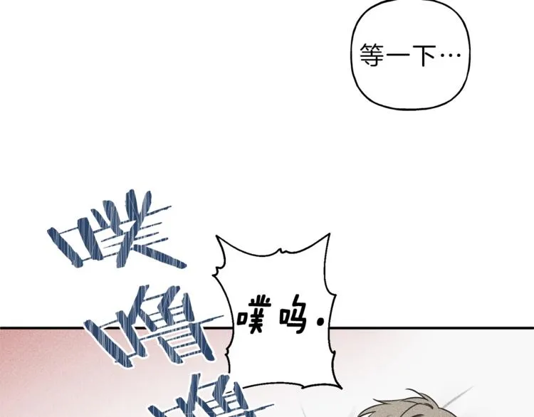 第21话 第一次 第39页