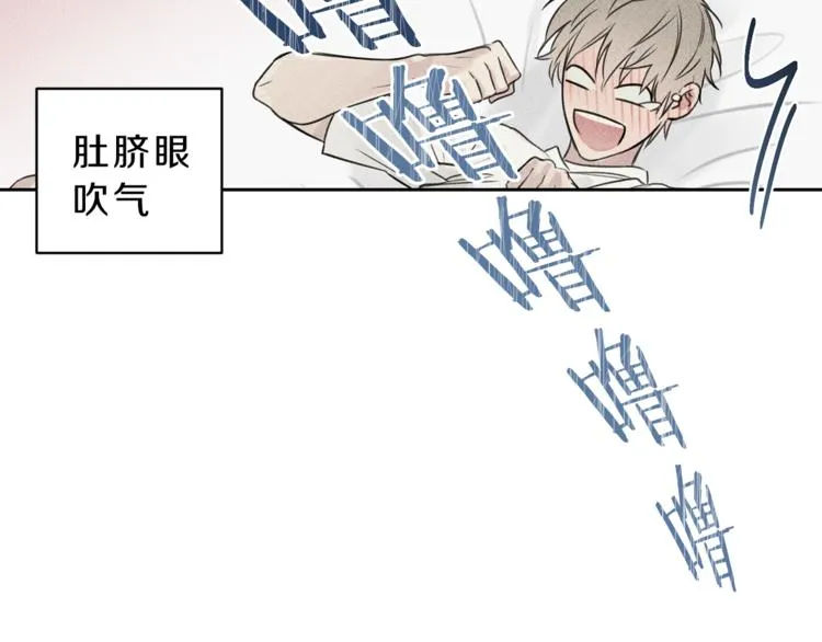 第21话 第一次 第40页