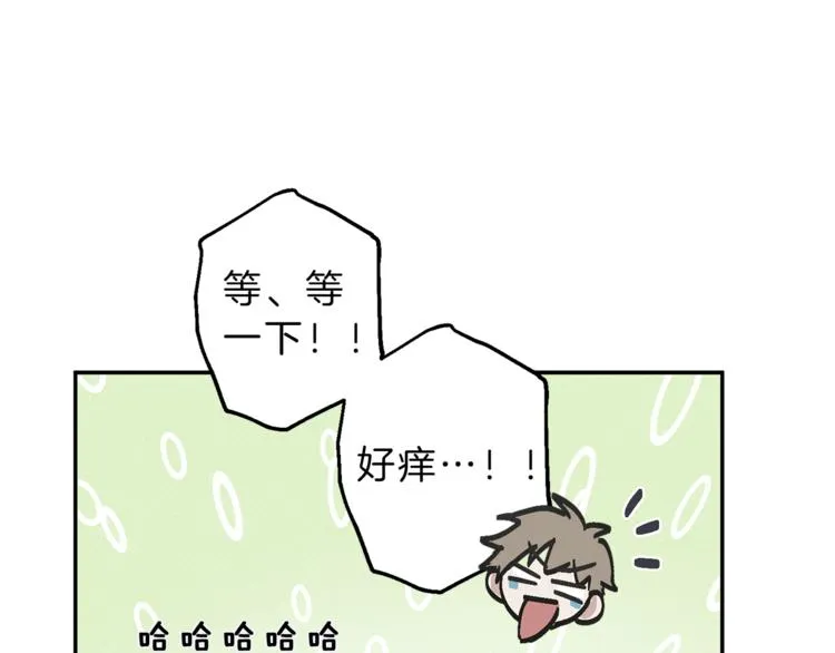 第21话 第一次 第41页