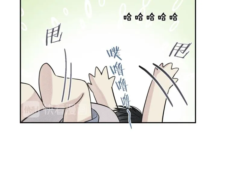 第21话 第一次 第42页