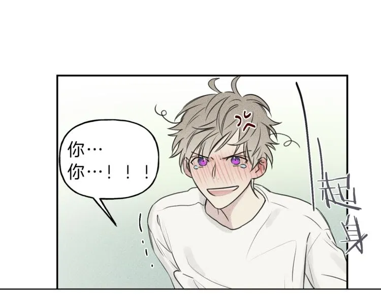 第21话 第一次 第43页