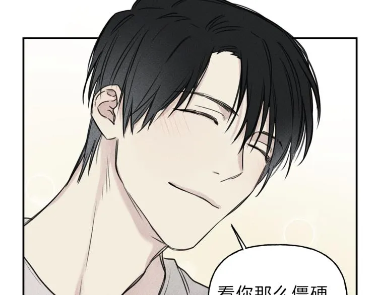 第21话 第一次 第52页