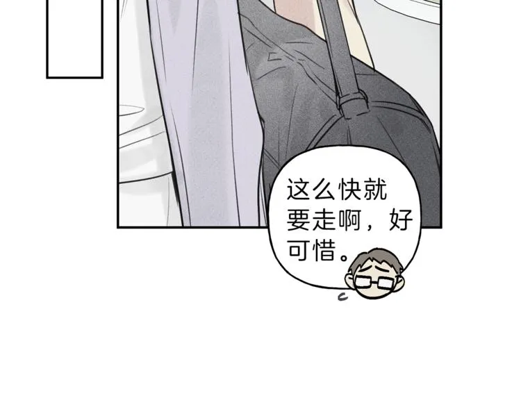 第21话 第一次 第63页