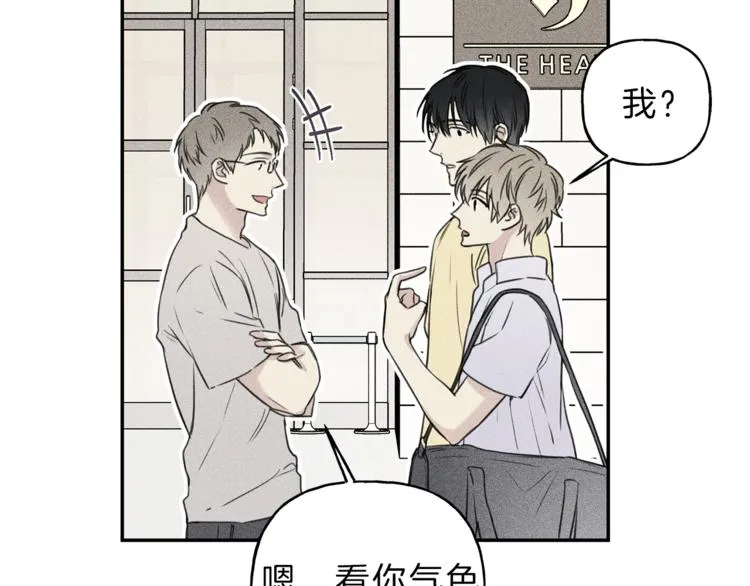 第21话 第一次 第67页