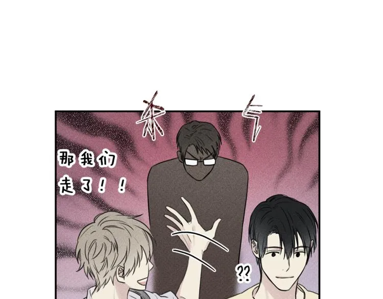 第21话 第一次 第72页