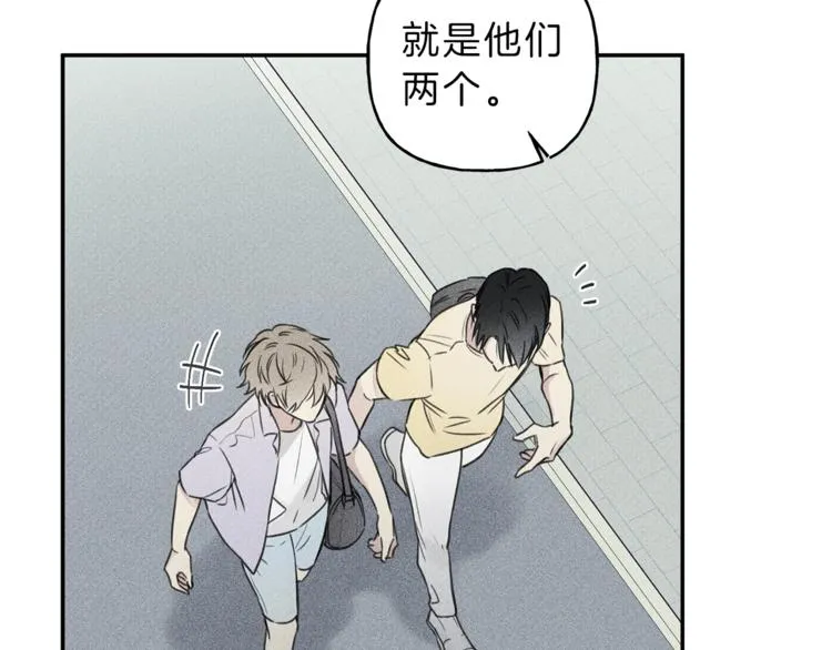 第21话 第一次 第74页