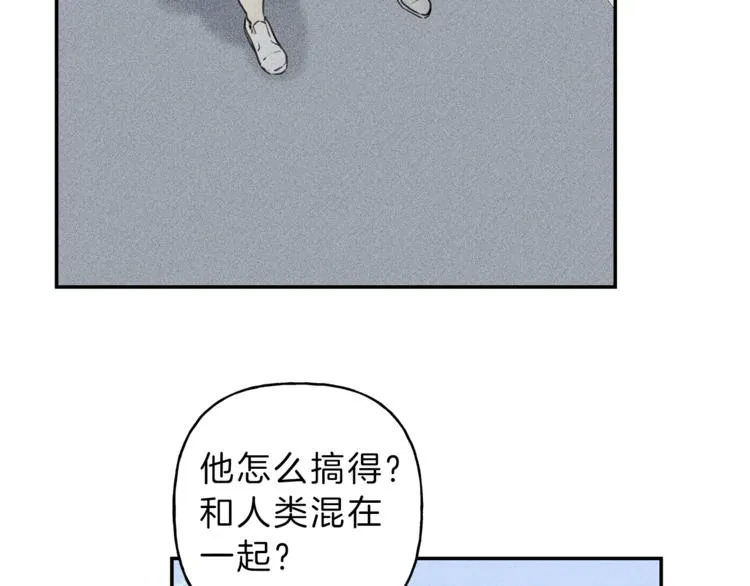 第21话 第一次 第75页