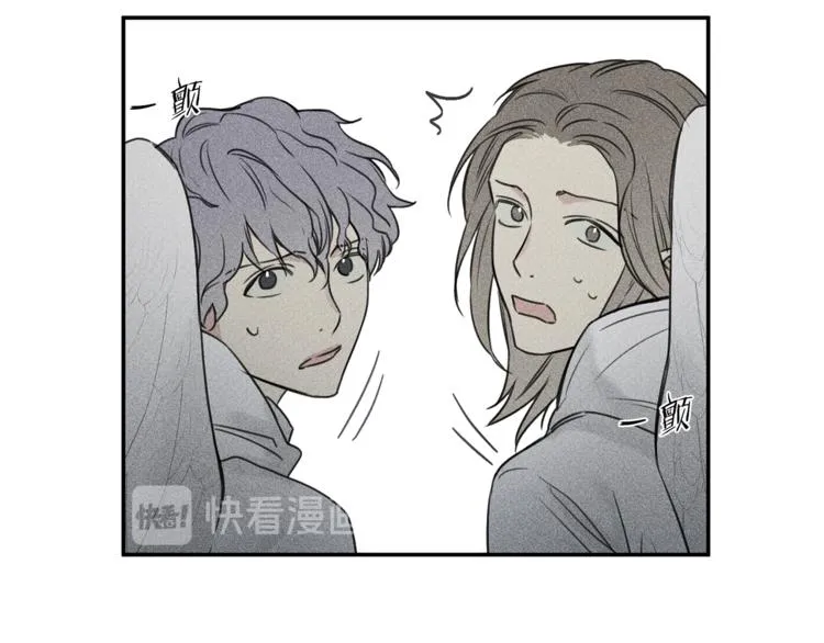 第21话 第一次 第78页