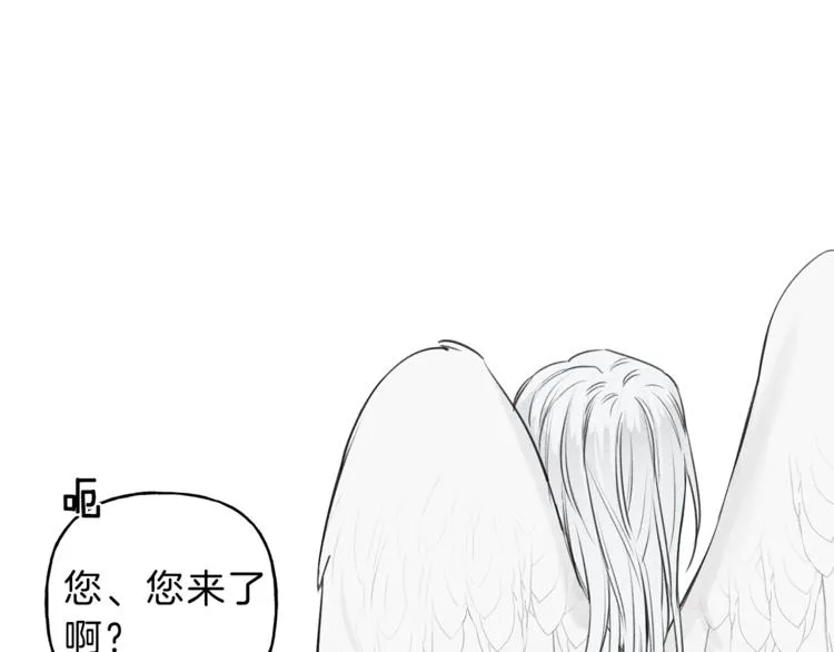 第21话 第一次 第79页