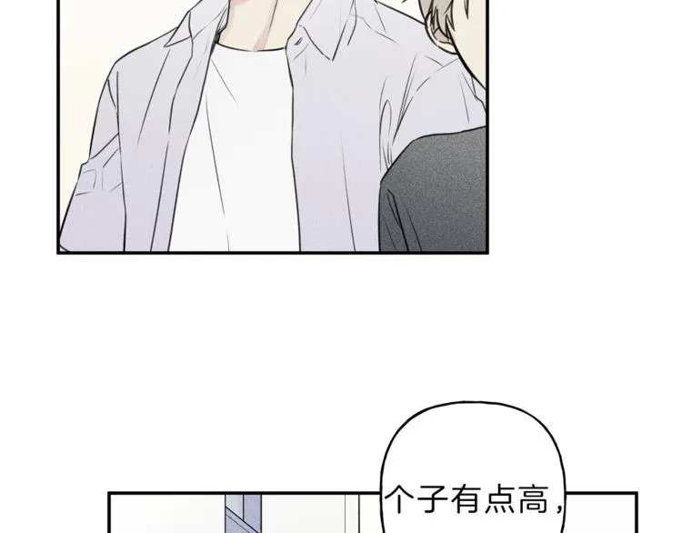 第22话 梦到你真好 第79页