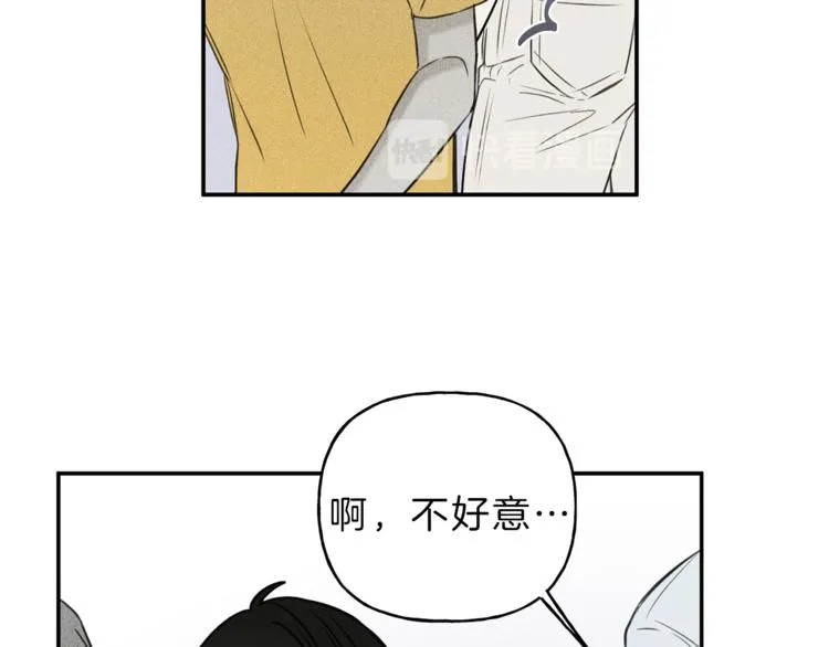 第22话 梦到你真好 第82页
