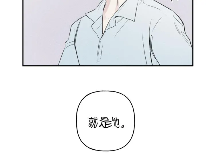 第22话 梦到你真好 第93页