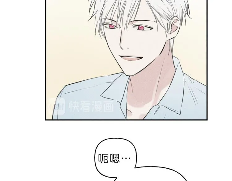 第23话 吃醋 第7页