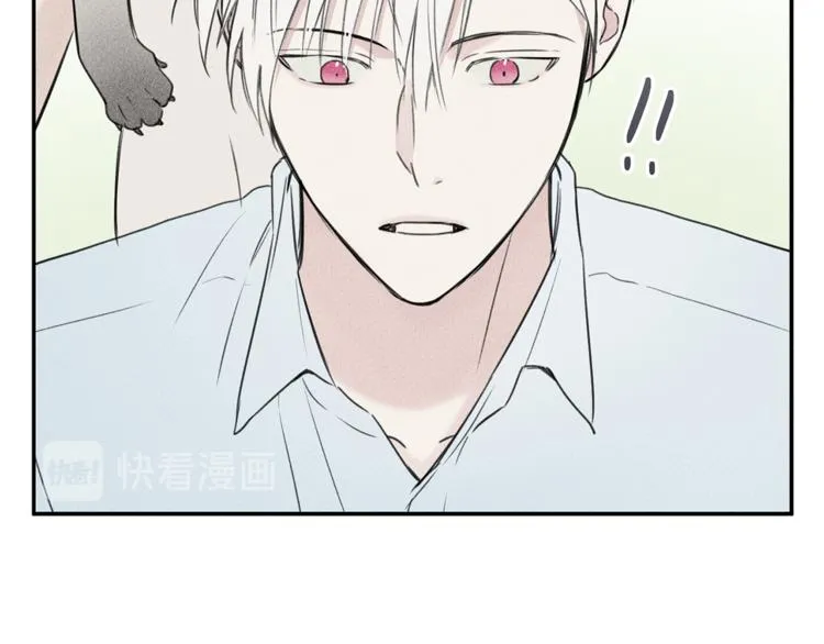 第23话 吃醋 第18页