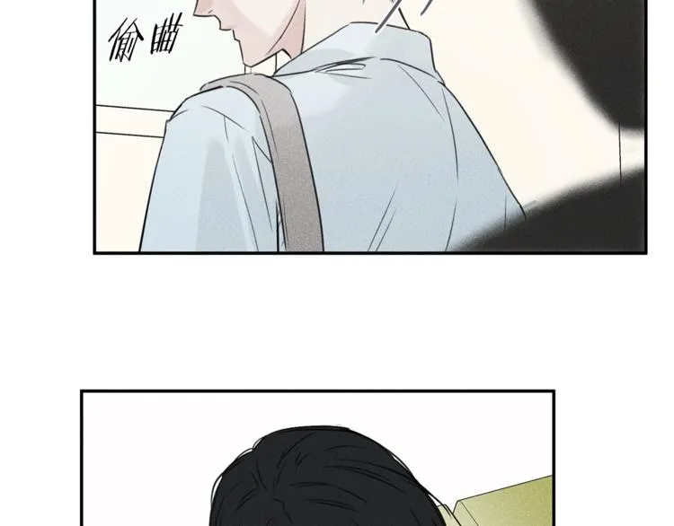 第23话 吃醋 第46页