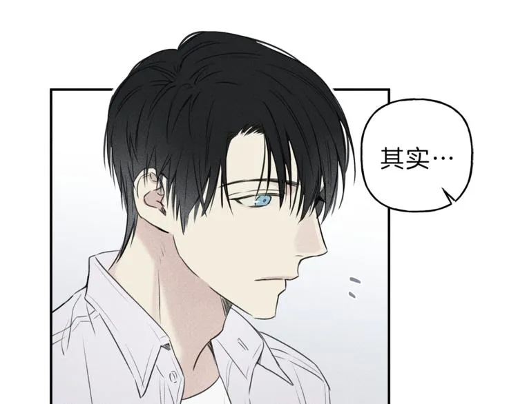 第23话 吃醋 第63页