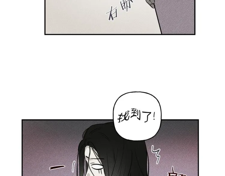 第23话 吃醋 第73页