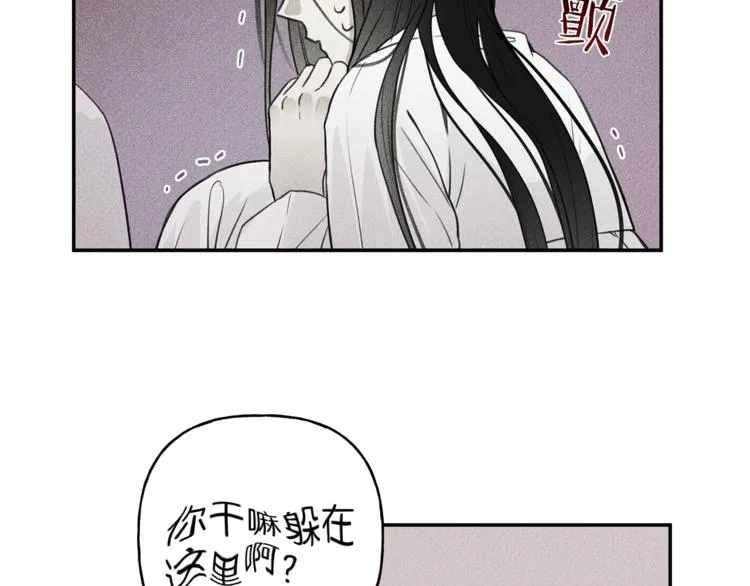 第23话 吃醋 第74页