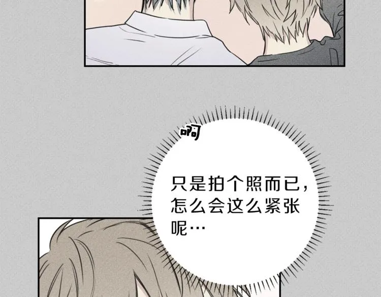 第24话 你真的想帮它们？ 第7页