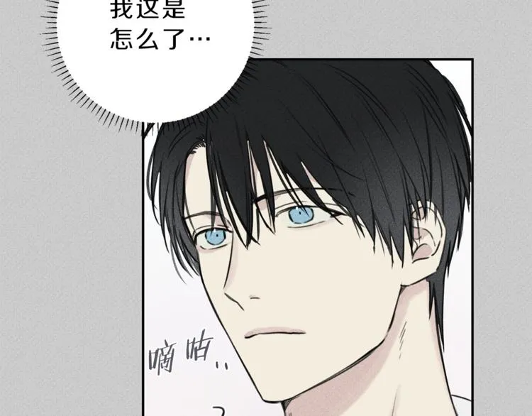 第24话 你真的想帮它们？ 第9页