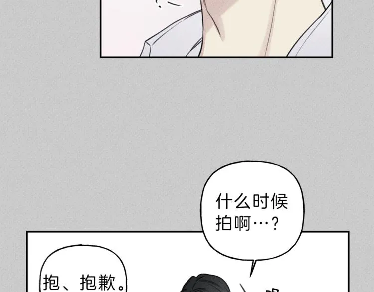 第24话 你真的想帮它们？ 第10页