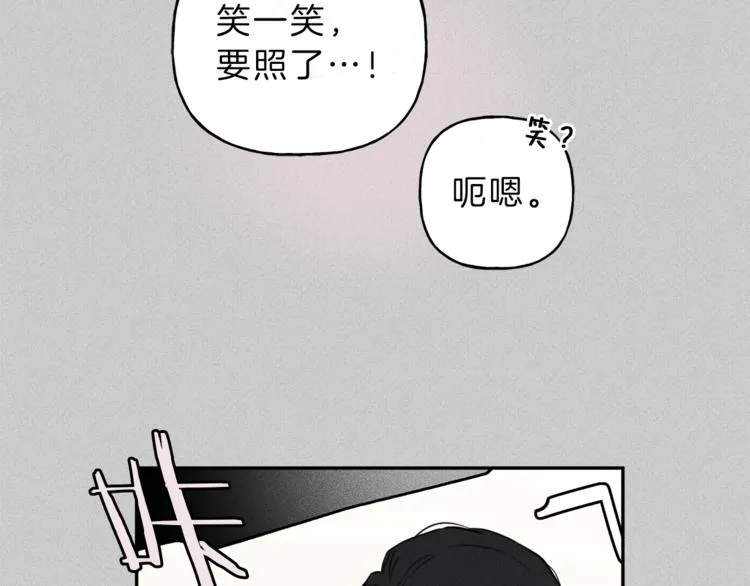 第24话 你真的想帮它们？ 第12页