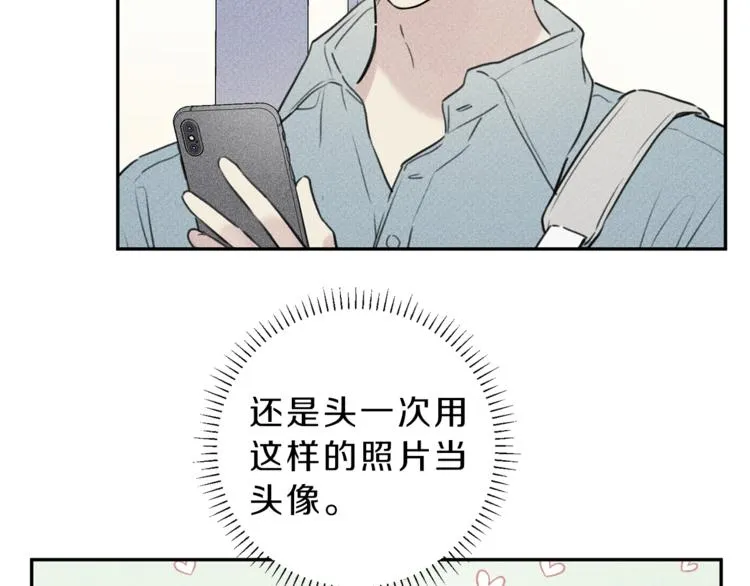 第24话 你真的想帮它们？ 第17页