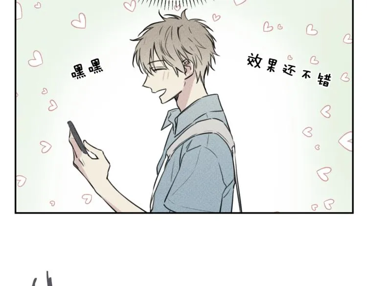 第24话 你真的想帮它们？ 第18页