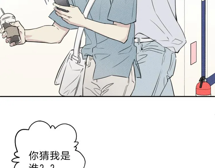 第24话 你真的想帮它们？ 第22页