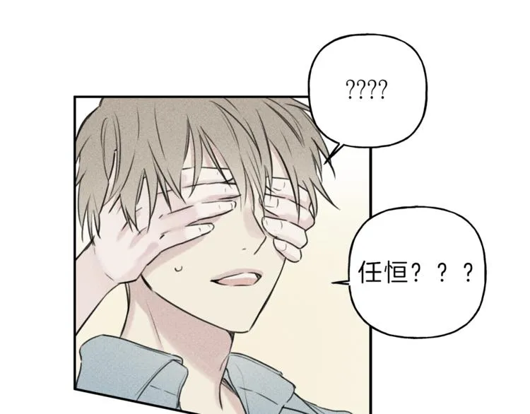第24话 你真的想帮它们？ 第24页