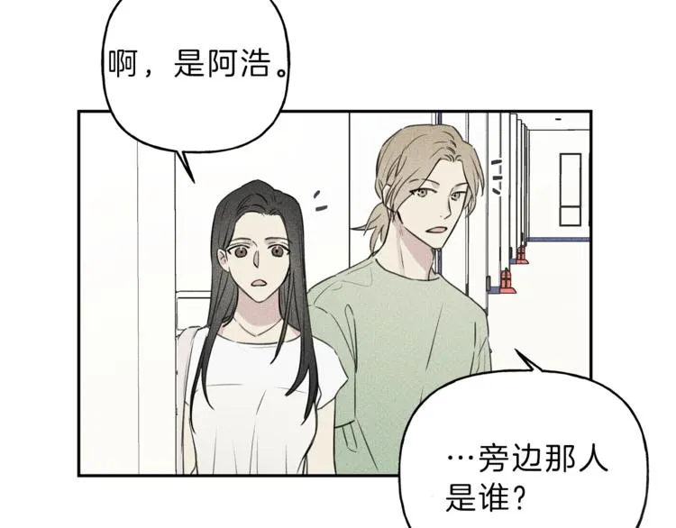第24话 你真的想帮它们？ 第27页