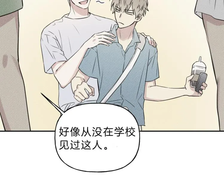 第24话 你真的想帮它们？ 第29页